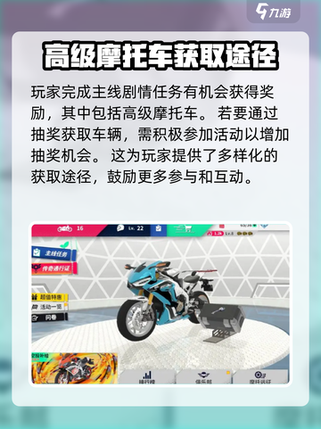 黎明飞驰抽车的途径有哪些介绍截图4