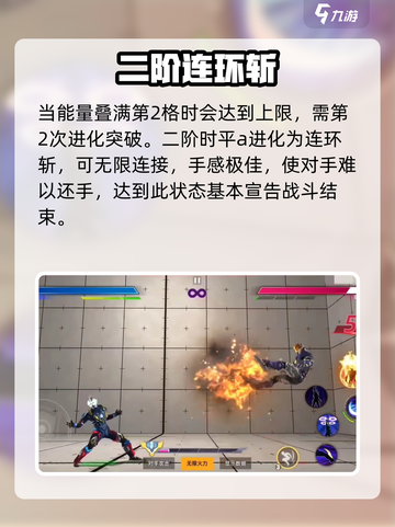 奥特曼传奇英雄2捷德银河初升好用吗介绍截图5