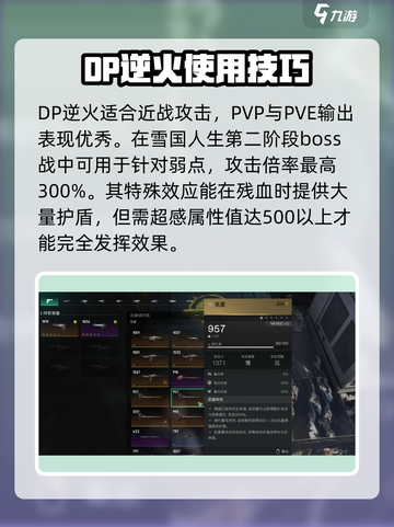 七日世界逆火🔥上线，游戏体验全面揭秘！截图3