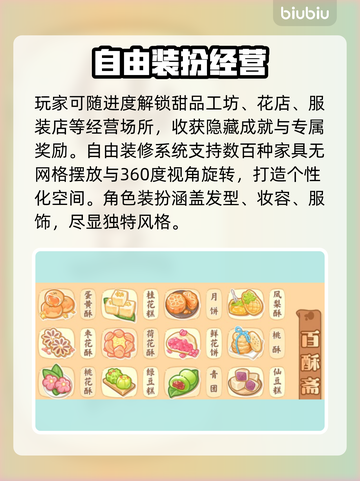 绘梦日记新手必看！🔥从0玩转全流程🎮截图3