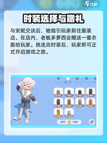 心动小镇🔥详细攻略，快速入门秘籍！🎮截图5
