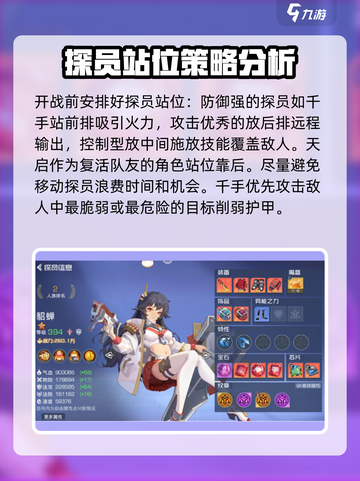 双生幻想2-3怎么过介绍截图4