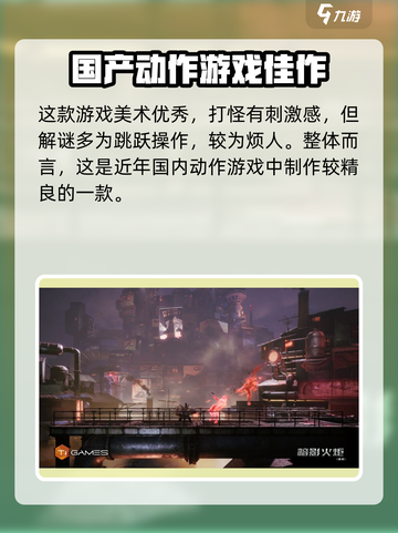 暗影火炬城怎么传送到其它地方介绍截图4