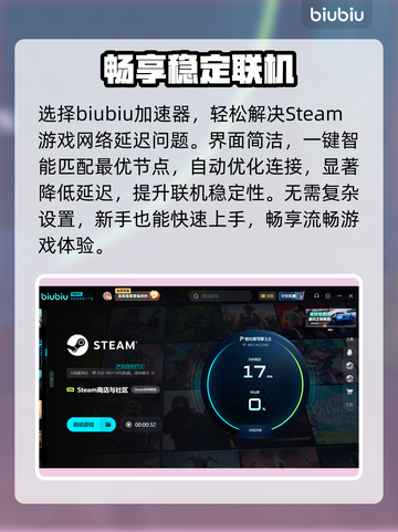🎮《数码宝贝》黑屏闪退？秒进不卡！截图4