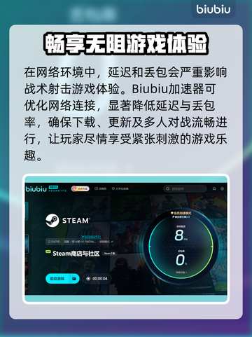 炮灰军团上线🔥超低价格震撼发售💥截图3