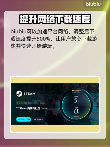 悠哉钓鱼下载慢？提速秘籍在这里👇🎮截图3