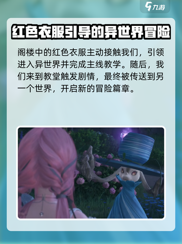 无限暖暖名字可以重复吗介绍截图4