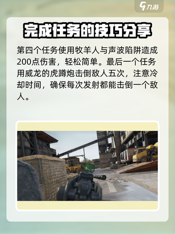 三角洲行动大卫怎么解锁介绍截图5