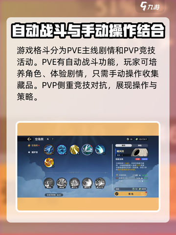 航海王壮志雄心🔥主要玩法大揭秘🎉截图2