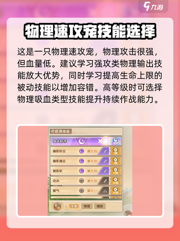 西普大陆手游🔥全精灵图鉴大揭秘！玩家必看👇截图4