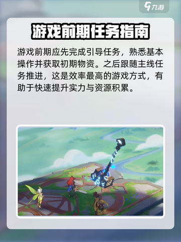 龙魂旅人国服什么时候测试介绍截图4