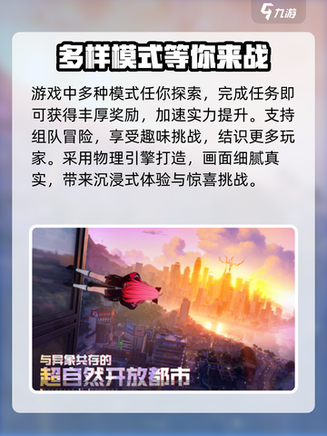 异环招募测试地址在哪里介绍截图3
