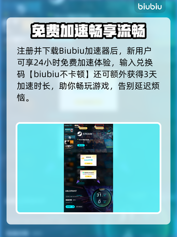 🔥瓦洛兰特段位全解析！🚀 rank机制大起底！🎮截图5