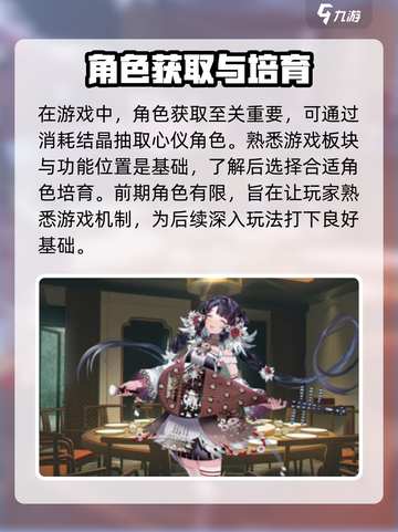 物华弥新预约🔥超简单方式玩游戏名等你来抢！截图4
