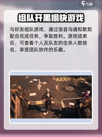 绝地求生未来之役五排怎么开介绍截图5