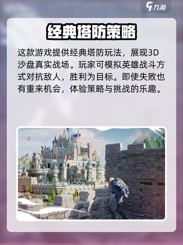 龙石战争什么时候上线介绍截图4