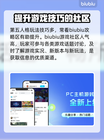 第五人格卡顿? 😡这样解决秒变流畅!截图5