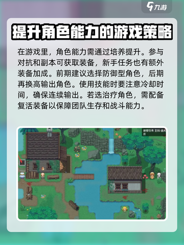再刷一把2金色传说🔥新手必看攻略🎉截图4