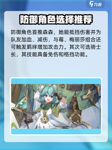 永夜降临复苏毒队怎么搭配更强介绍截图3