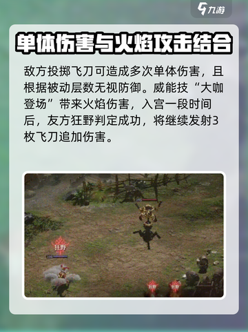龙息神寂狂人领班是谁介绍截图4