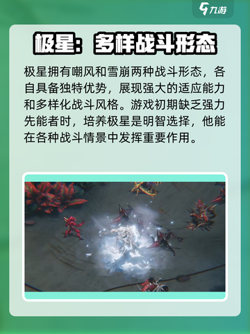 晴空之下长夜微光介绍介绍截图4