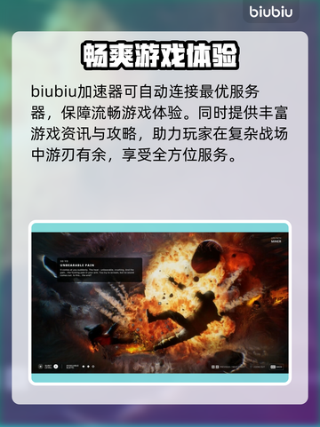 多重人生黑屏闪退？❌教你一招解决游戏问题！🎮截图3