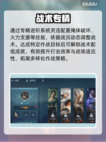🔥镭明闪击全攻略速拿！🎮截图3