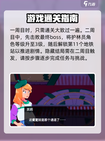 磁带妖怪📖隐藏结局触发攻略❗揭开妖怪结局真相🎉截图2