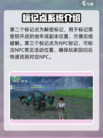仙剑世界对标是什么介绍截图3