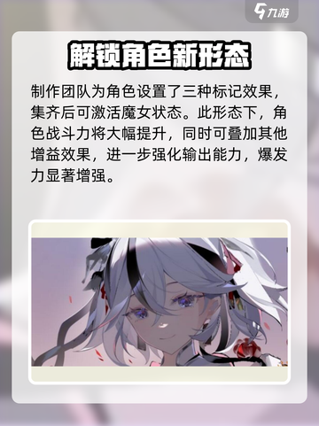 鸣潮🔥椿上线时间曝光！🎉游戏重磅更新来袭！截图4