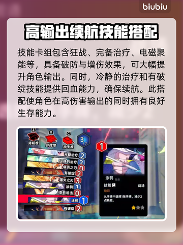 叛逆神魂暴力卡组🔥《游戏王》隐藏王牌等你解锁！截图3