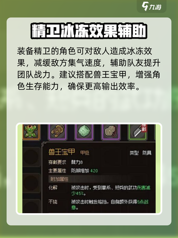 大侠立志传精卫怎么样介绍截图4