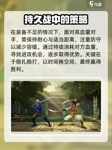 暗影格斗3🔥毒液大师打法技巧分享！截图5