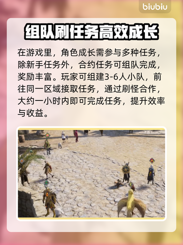 王权与自由🔥合约代币用途大揭秘！💎截图2