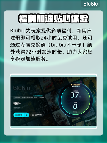 🎮辐射4闪退？一招解决！💥截图5