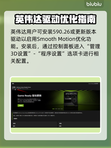 🎮明末渊虚之羽帧率飙升技巧！画质优化全攻略💥截图8