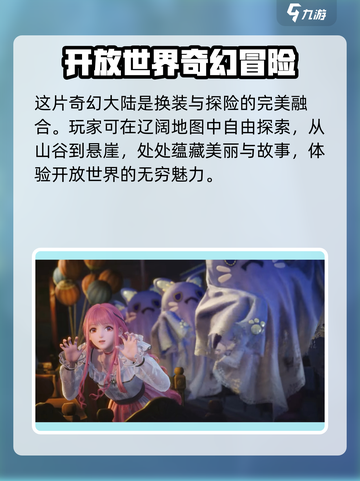 无限暖暖上线时间介绍截图3