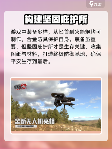 王牌战争属于什么游戏介绍截图4