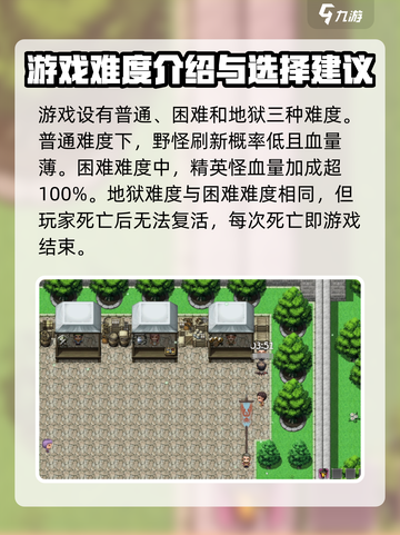 再刷一把2金色传说什么时候上线介绍截图4