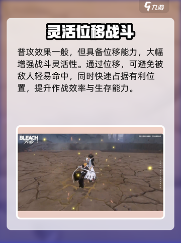 境界刀鸣小白是谁介绍截图5