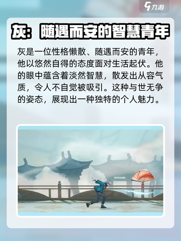 归龙潮灰🔥超简单玩法教程，快速上手秘籍！截图4