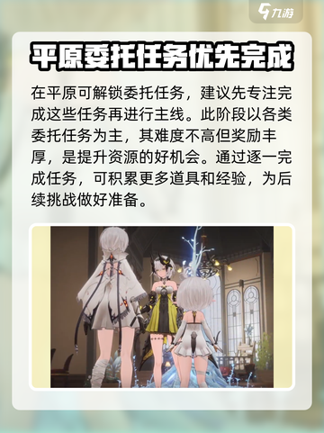 二重螺旋测试什么时候开启介绍截图5