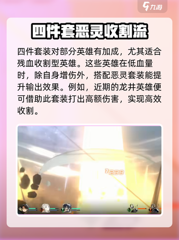 新月同行恶灵公馆怎么样介绍截图4
