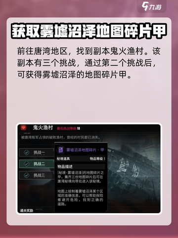 代号56秘境特殊钥匙是什么介绍截图3