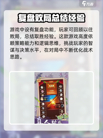 一起下象棋🔥公测链接大曝光！快来抢👇截图4