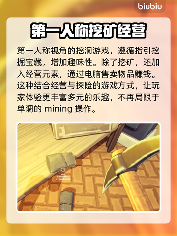 iDigging游戏加速器推荐，玩【游戏名称】必备神器！🎮🔥截图2