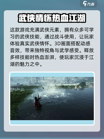 燕云十六声测试资格⚡获取时间大曝光！🔥截图3