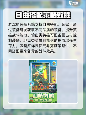 决战之地兑换码介绍介绍截图4