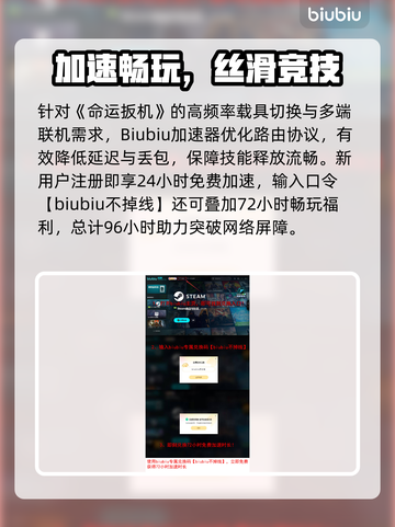 🔥命运扳机Steam英文名曝光！🎮截图4