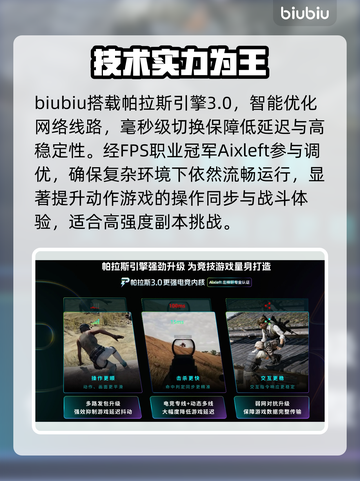 绝区零闪退？一招秒进！🔥截图4